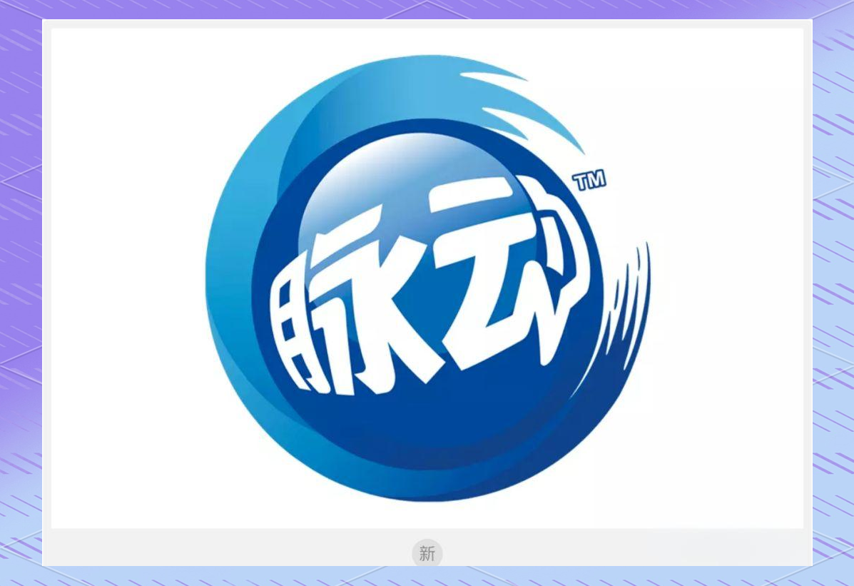 脉动加速器